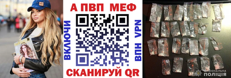 A PVP кристаллы Любим