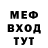 АМФЕТАМИН Розовый _TheLostHellBorn _