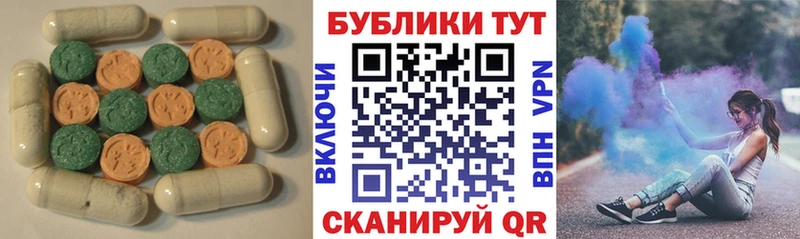 что такое наркотик  Любим  ЭКСТАЗИ 280 MDMA 