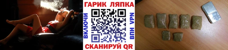 ГАШИШ VHQ где купить наркоту Любим