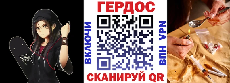 ГЕРОИН VHQ  Любим 
