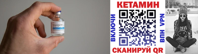Кетамин VHQ  Любим 