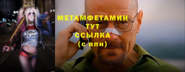 прущий лед Алексеевка