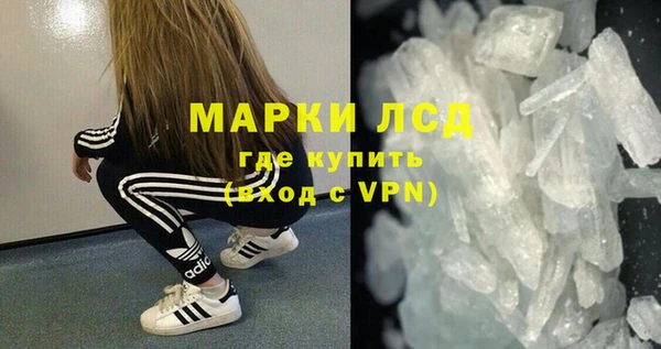 прущий лед Алексеевка