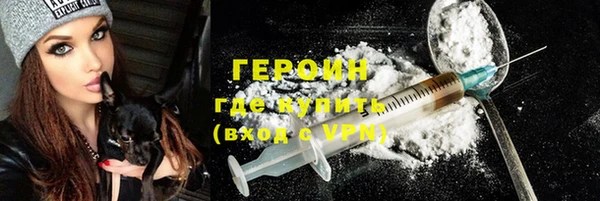 прущие грибы Семёнов