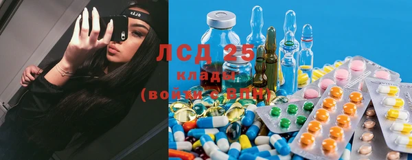 прущий лед Алексеевка