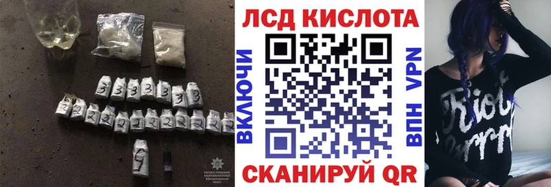 хочу Любим Лсд 25 экстази кислота
