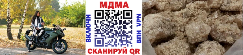 МДМА Molly  hydra как войти  Любим  купить наркоту 