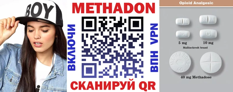 Метадон белоснежный Любим