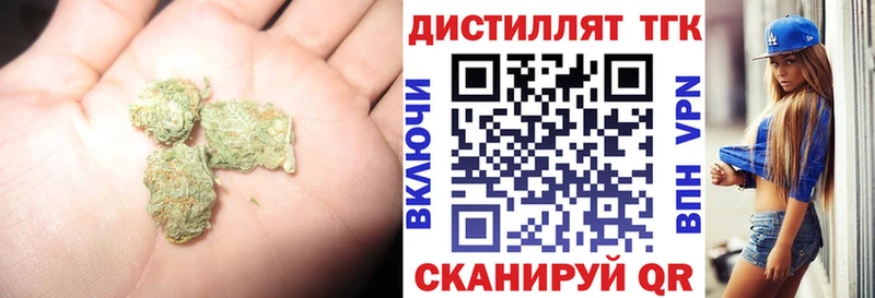 ТГК гашишное масло  Любим 