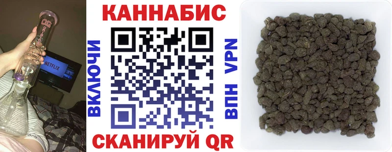 МАРИХУАНА гибрид Любим